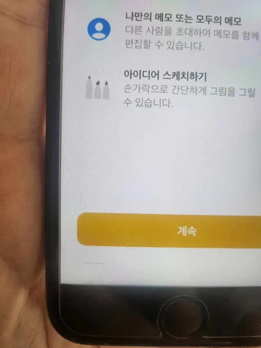 아이폰7 32기가